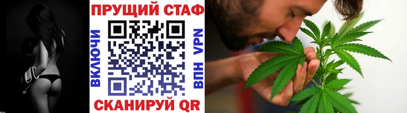 Где найти наркотики Красногорск Cocaine Меф мяу мяу Alpha-PVP Канабис БУТИРАТ ГАШ