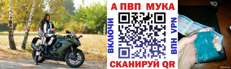 Альфа ПВП VHQ  KRAKEN как войти  Красногорск 