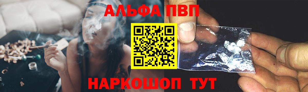 А ПВП мука Красногорск
