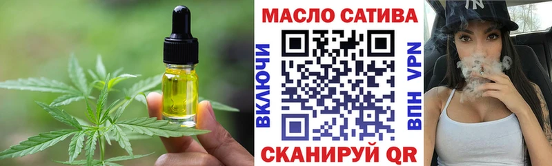 Печенье с ТГК марихуана Красногорск