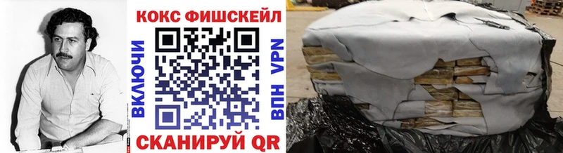 Cocaine 98%  купить  сайты  Красногорск 
