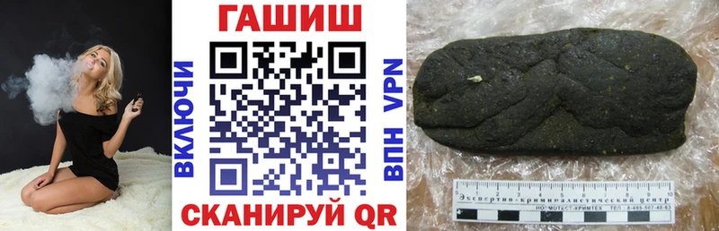 ГАШИШ ice o lator купить цена Красногорск