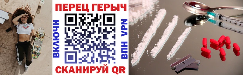 Героин герыч OMG ссылки Красногорск хочу