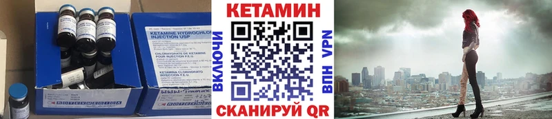 КЕТАМИН ketamine  Красногорск 