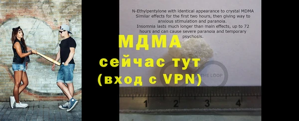 мескалин Алзамай