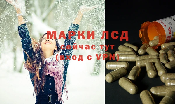 мескалин Алзамай
