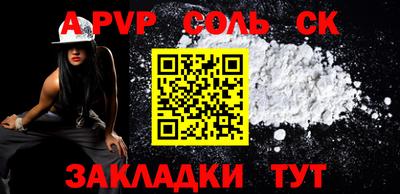 гашишное масло Коммунар