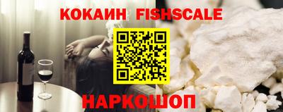 дживик Севастополь