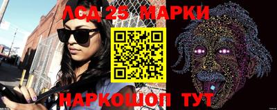 гашишное масло Коммунар