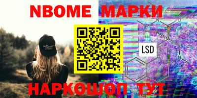 прущий лед Конаково