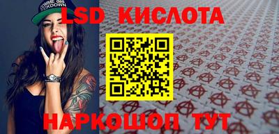 прущий лед Конаково