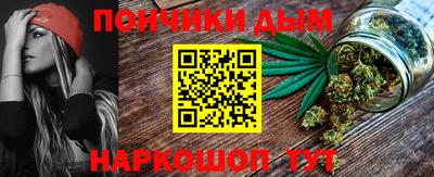 гашишное масло Коммунар