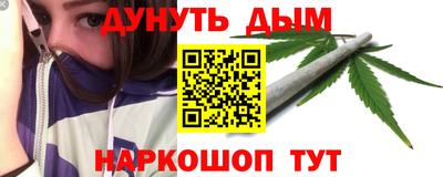 гашишное масло Коммунар