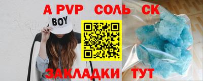 прущий лед Конаково