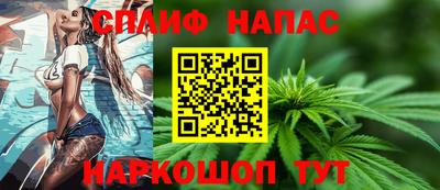 метамфетамин Северобайкальск