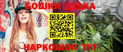 гашишное масло Коммунар