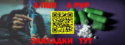 прущий лед Конаково