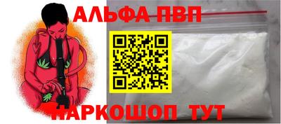 прущий лед Конаково