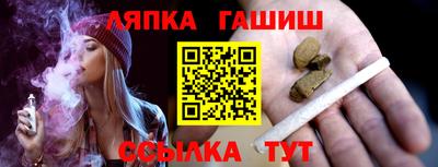 гашишное масло Коммунар