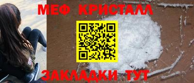 прущий лед Конаково