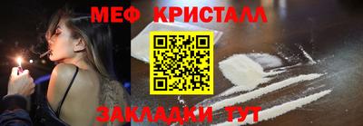 прущий лед Конаково