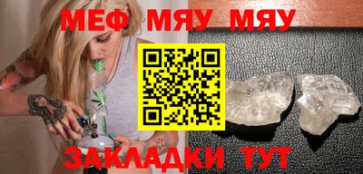 прущий лед Конаково