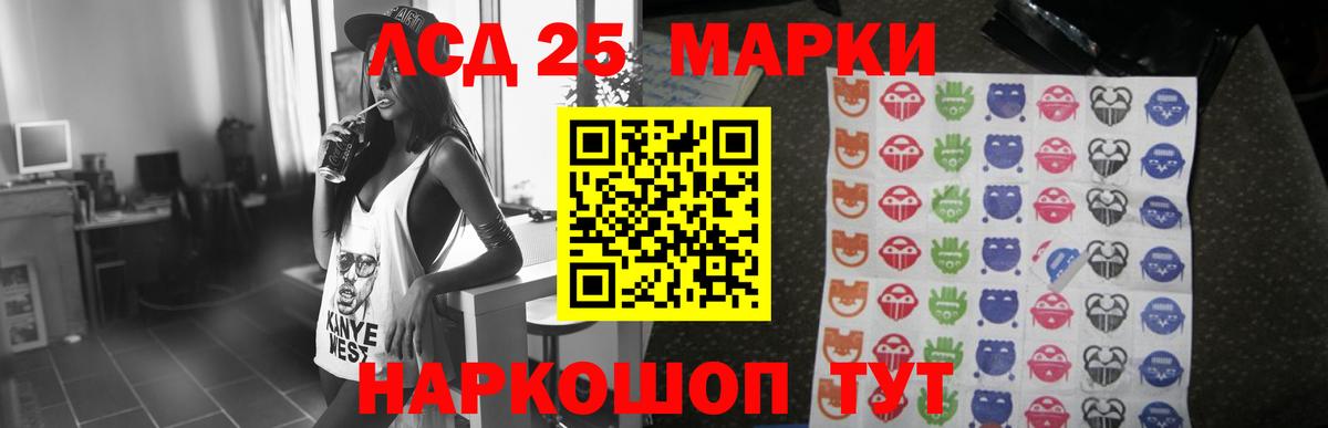 Красногорск  Лсд 25 экстази ecstasy  Лсд 25 экстази кислота  Вход с VPN 