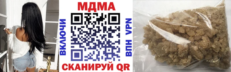 MDMA кристаллы Красногорск