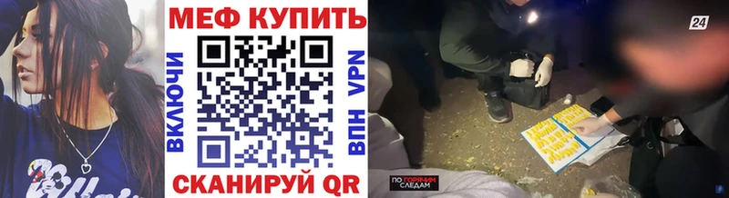 Мефедрон мука Красногорск