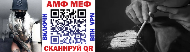 Метамфетамин винт  купить наркотик  omg вход  Красногорск 