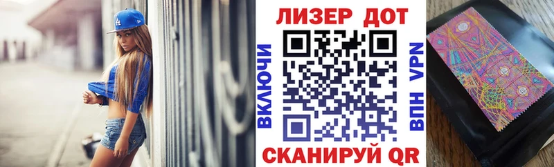 Марки N-bome 1,8мг  Красногорск 