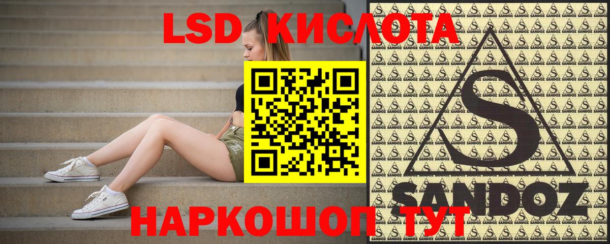 Марки 25I-NBOMe 1500мкг  Вход с VPN  Наркотические марки  Марки 25I-NBOMe 1500мкг  Красногорск 