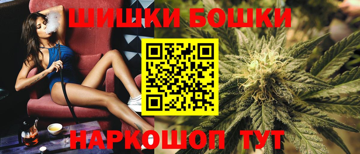 Каннабис сатива Красногорск